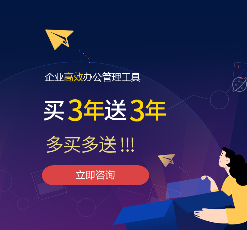 香格里拉网易企业邮箱